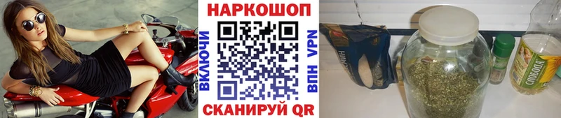 Где найти наркотики Перевоз Канабис Alpha-PVP Cocaine Гашиш Экстази Меф