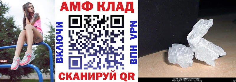 Амфетамин 98%  shop официальный сайт  Перевоз  цены  