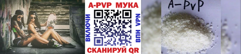 Alpha PVP VHQ  Перевоз 