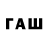 МДМА кристаллы Arvid Paulius