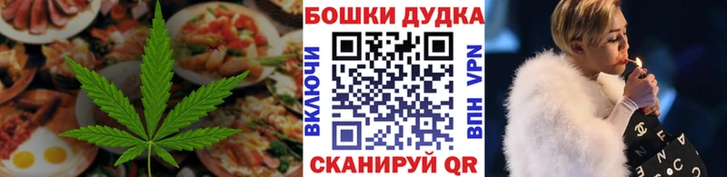 OMG   Перевоз  Печенье с ТГК марихуана 