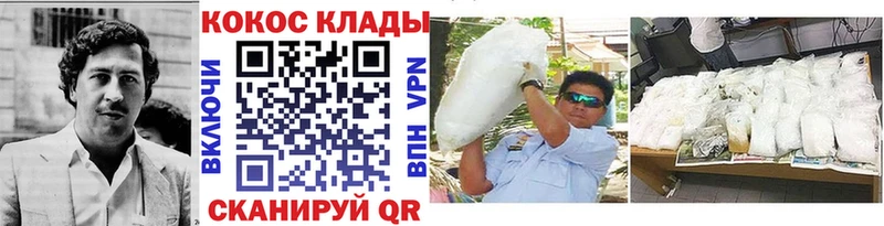 COCAIN Перу  наркотики  Перевоз 