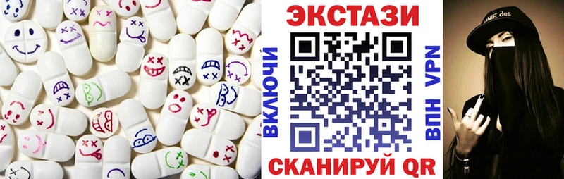 купить наркотик  Перевоз  ЭКСТАЗИ XTC 