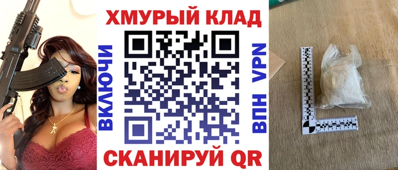 Героин хмурый  магазин продажи наркотиков  Перевоз 