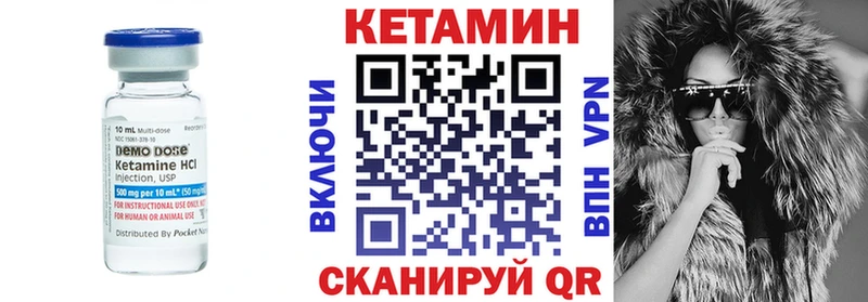 мега рабочий сайт  Перевоз  Кетамин VHQ 