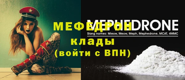 бутират Балабаново