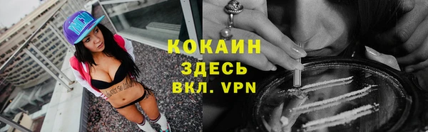 кокаин Баксан