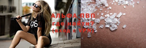 кокаин Баксан