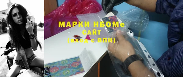 герыч Армянск