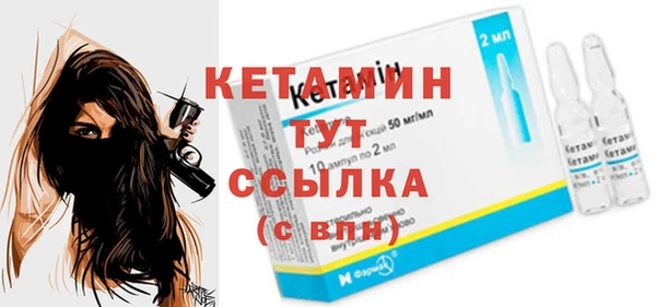 бутират Балабаново