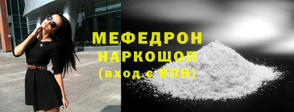 бутират Балабаново