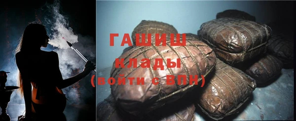 бутират Балабаново