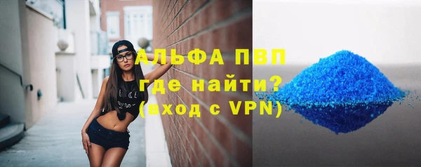 бутират Балабаново