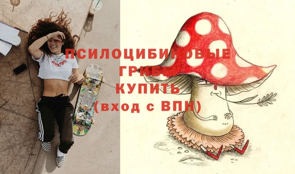 бутират Балабаново