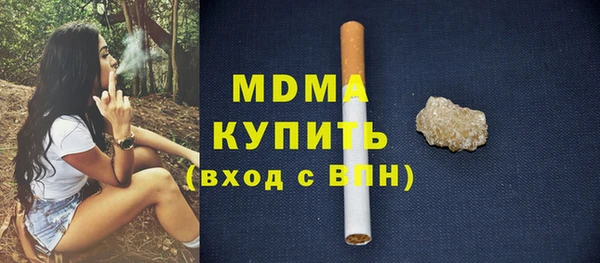 бутират Балабаново