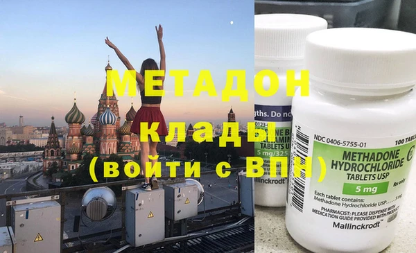 бутират Балабаново