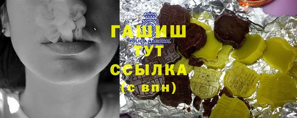 кокаин Баксан