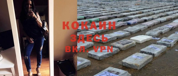 кокаин Баксан