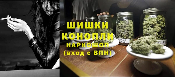 бутират Балабаново