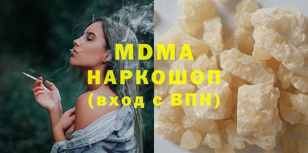 кокаин Баксан