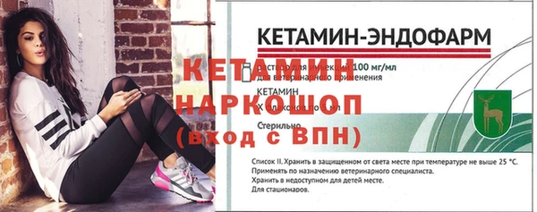 бутират Балабаново