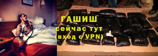 бутират Балабаново