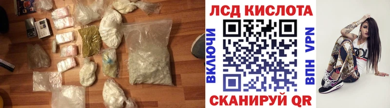 кракен сайт  Перевоз  Лсд 25 экстази ecstasy  как найти наркотики 
