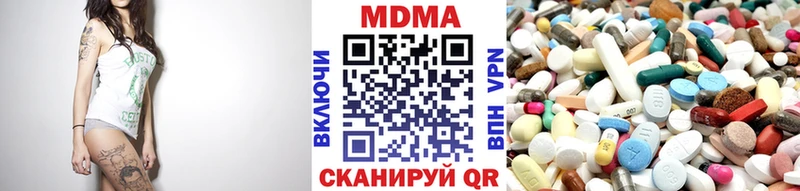 что такое   Перевоз  МДМА crystal 