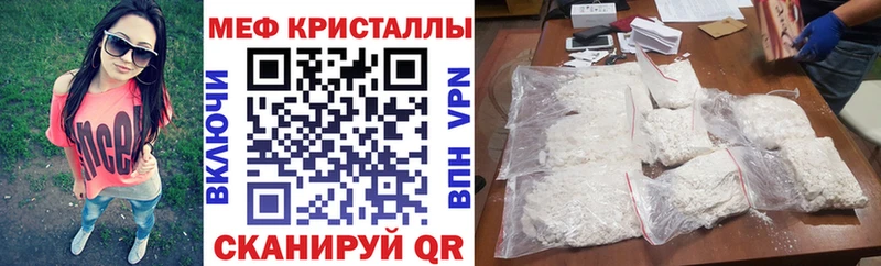 Мефедрон mephedrone  блэк спрут ссылки  Перевоз 