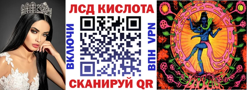 Наркотические марки 1500мкг  Перевоз 
