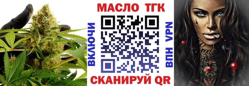 что такое наркотик  Перевоз  Дистиллят ТГК вейп с тгк 
