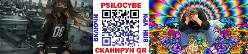 Галлюциногенные грибы мухоморы omg зеркало Перевоз цена наркотик